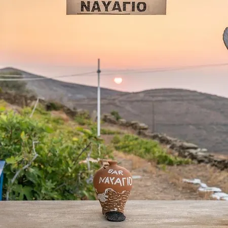 Mitato View Serifos Platis Gialos