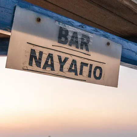 Mitato View Serifos Platis Gialos Σπίτι διακοπών