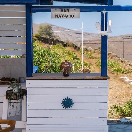 Mitato View Serifos Platis Gialos Holiday home Kentarchos